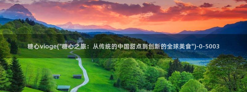  糖心vlog免费视频：糖心vioge(\