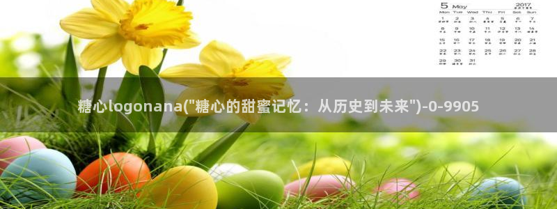  糖心vlog深夜释放自己vlog：糖心logonana(\