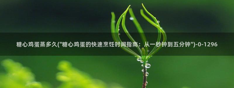 糖心vlog官网地址