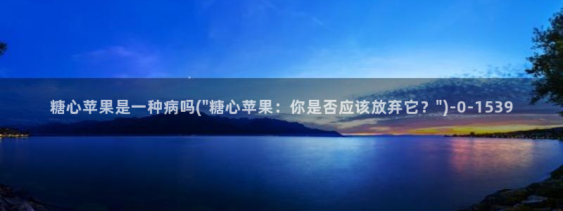糖心vlog台北nana