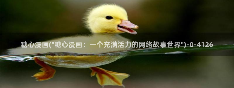糖心vlog视频app下载