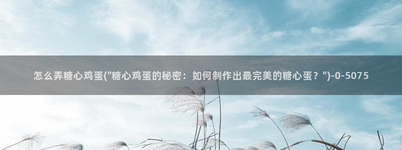 糖心vlog免费高清