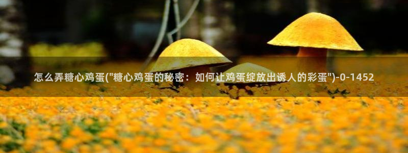 糖心vlog网址