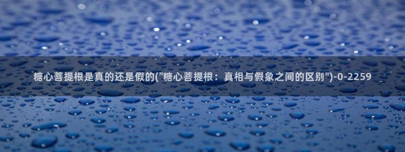 糖心vlog tv